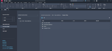 AutoCAD Mechanical 2024�����������ͼ2