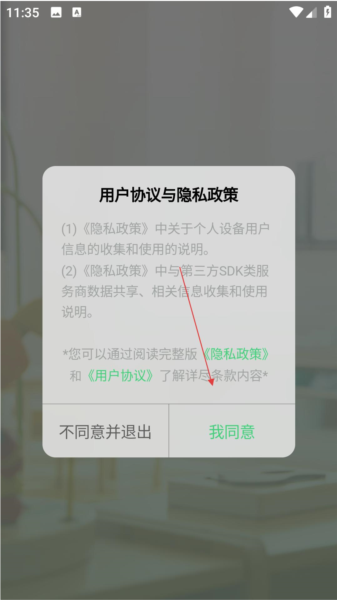 �ɹ��������°汾6.4.1��׿���ͼ0