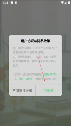 �ɹ��������°汾��ͼ0