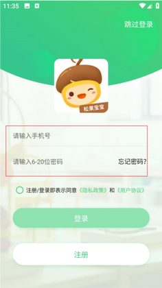 �ɹ��������°汾��ͼ1