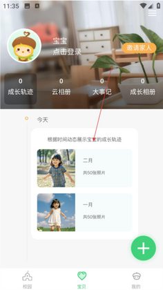 �ɹ��������°汾��ͼ2