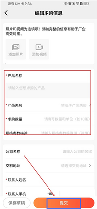 �ܽ���ҵ���°汾��ͼ2