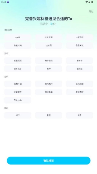 �������°汾2.2.3.2��׿���ͼ0