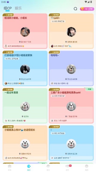 �������°汾2.2.3.2��׿���ͼ1