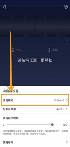 ���ϴ������ֻ���1.7.5��׿���ͼ1