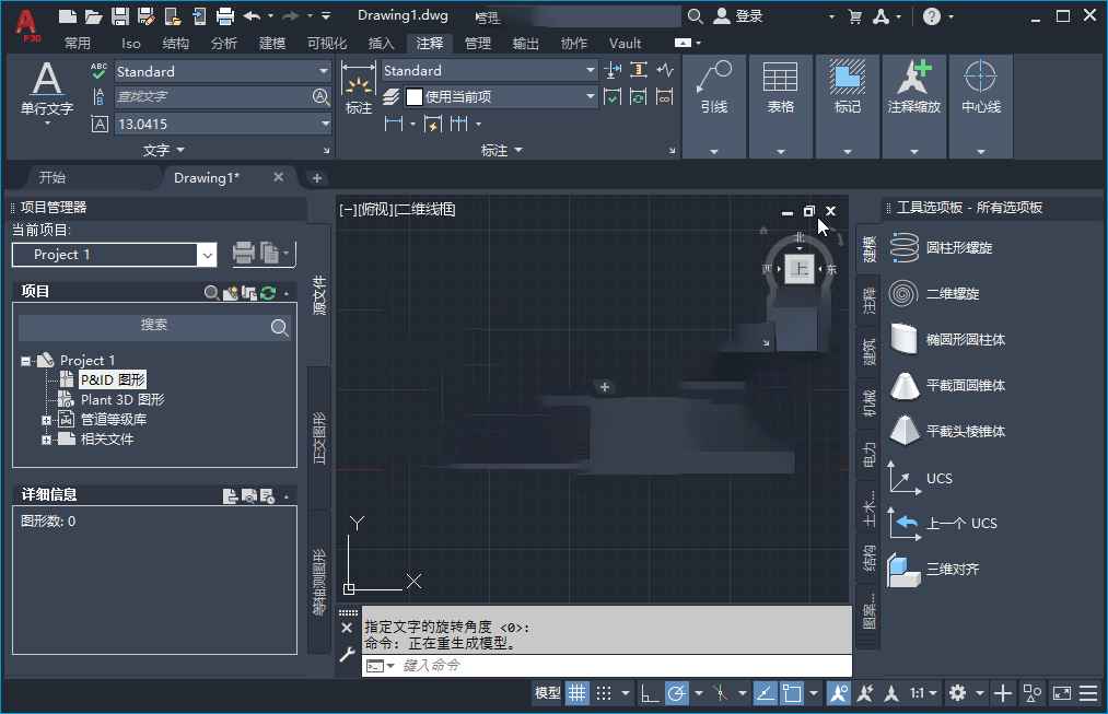 AutoCAD Plant 3D 2021���ļ�����ͼ0