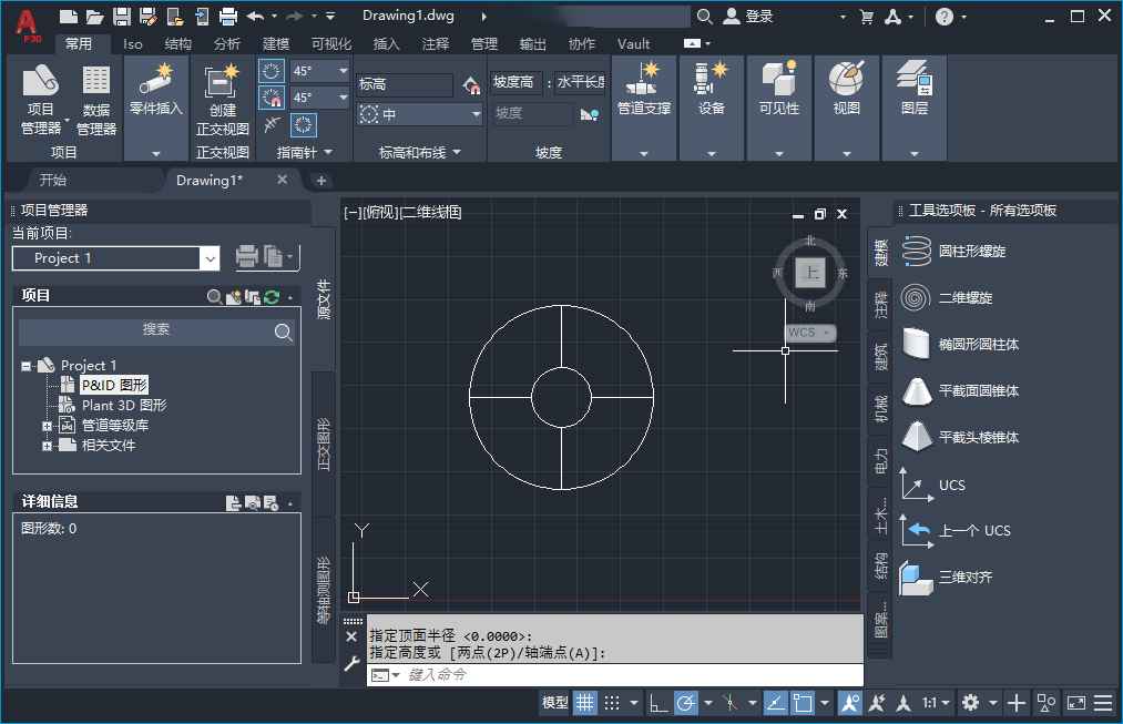 AutoCAD Plant 3D 2021���ļ�����ͼ2