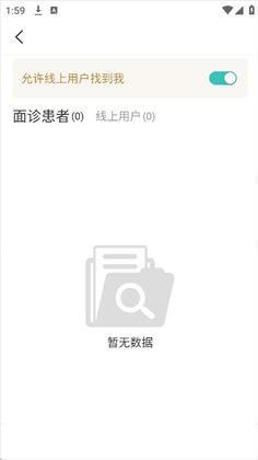 ��ҽ�������°汾��ͼ1