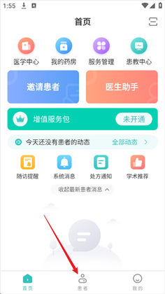 ��ҽ�������°汾��ͼ0