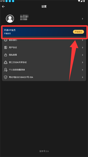 ym���Ӹ����ֻ���2.10���°��ͼ1