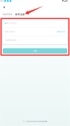 ym���Ӹ����ֻ���2.10���°��ͼ2