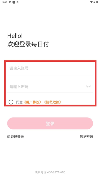 ÿ�ո����°汾3.5.81�ֻ����ͼ0