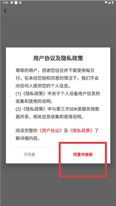 ÿ�ո����°汾��ͼ1
