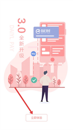 ÿ�ո����°汾��ͼ2