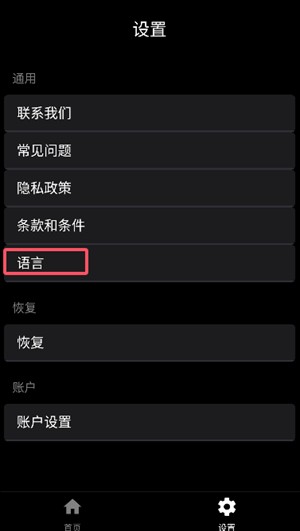 GigaBody���°汾0.36.0 �ֻ����ͼ1