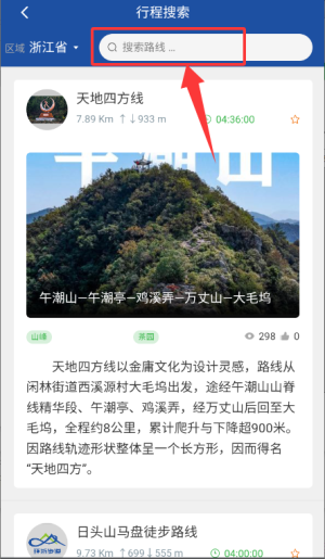 ���㲽���ֻ���2.4.40��׿���ͼ0