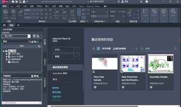 AutoCAD Plant 3D 2024������ͼ1