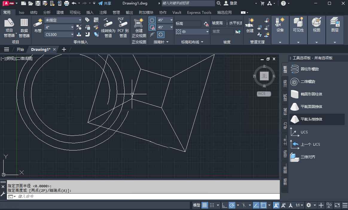 AutoCAD Plant 3D 2024������ͼ3