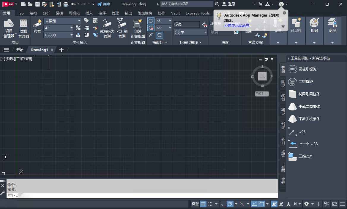 AutoCAD Plant 3D 2024������ͼ2