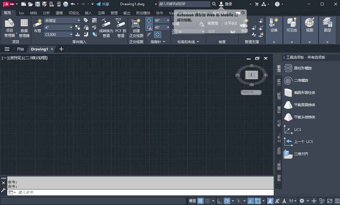 AutoCAD Plant 3D 2024������ͼ4