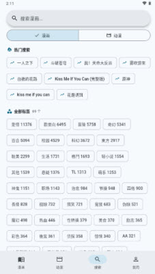 kira�����ٷ���1.1.4��׿���ͼ0