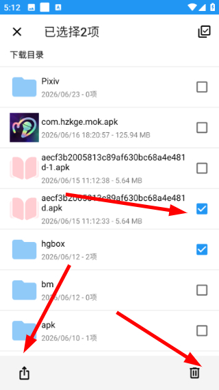 ���ݲʺ�������1.3.6 ��׿���ͼ1