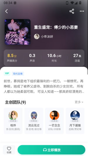 �����������°汾1.0.2��׿���ͼ2