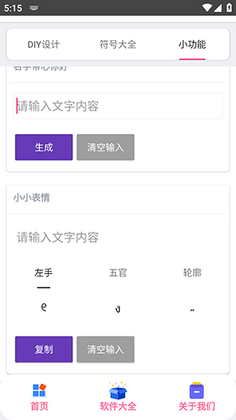 �ַ����ٷ����ͼ3