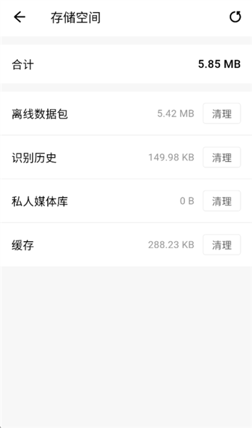 �������°�1.5.8�ֻ����ͼ1
