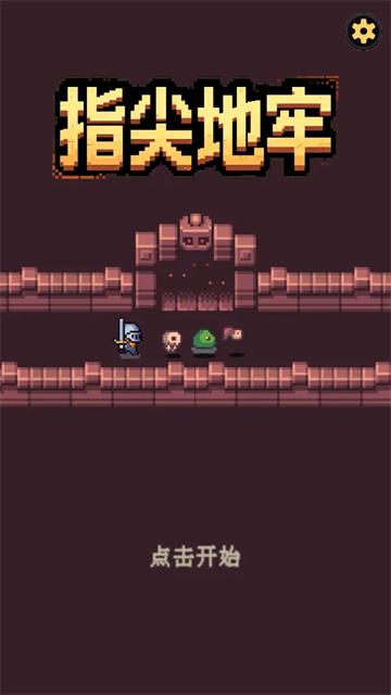 ָ��������°汾0.2��׿���ͼ0