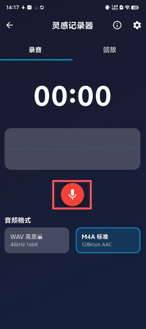 ���ֹ��������°汾2.1.3��׿���ͼ0