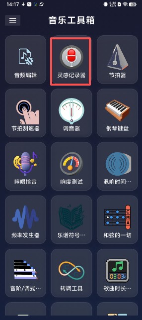 ���ֹ��������°汾2.1.3��׿���ͼ1