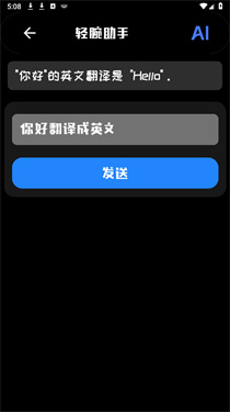 �������ֹٷ���2.0��׿���ͼ1
