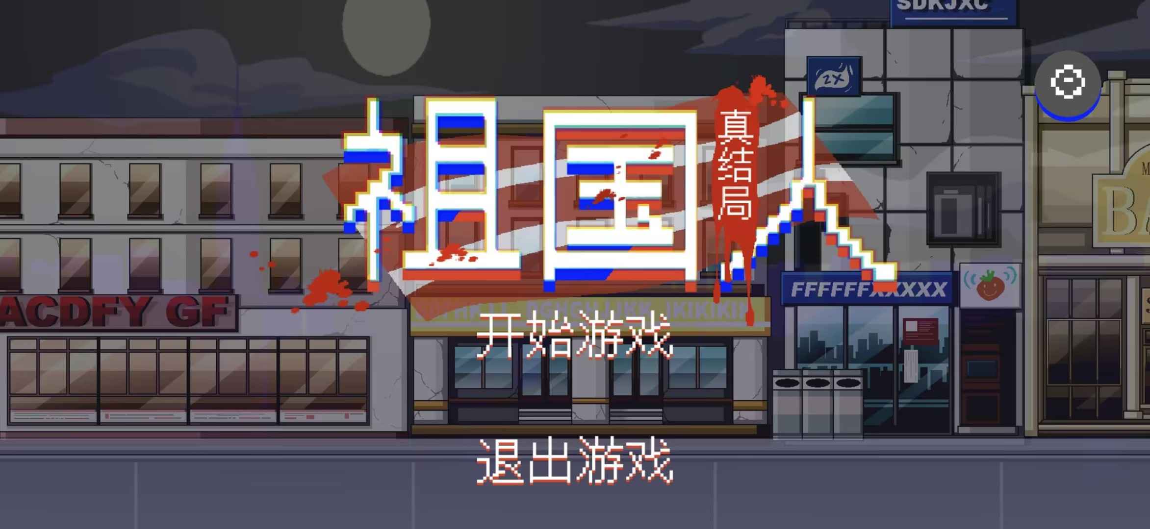 ������������°汾1.0��׿���ͼ3