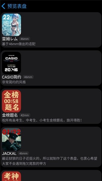 OW�����̵����°汾1.6.4�ֻ����ͼ1