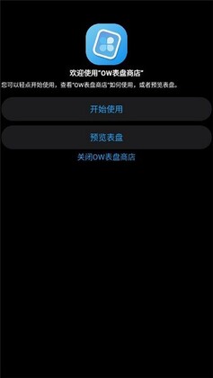 OW�����̵����°汾��ͼ0