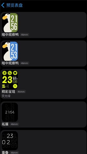 OW�����̵����°汾1.6.4�ֻ����ͼ2