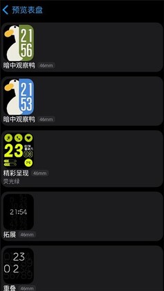 OW�����̵����°汾��ͼ2