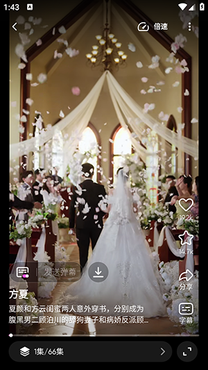 Crush�̾�ٷ���1.1.6��׿���ͼ2