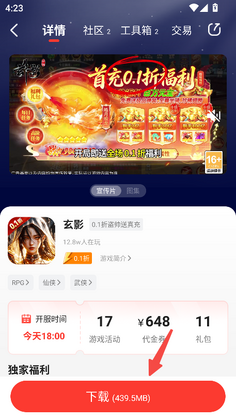 ��������ƽ̨�ٷ����ͼ2