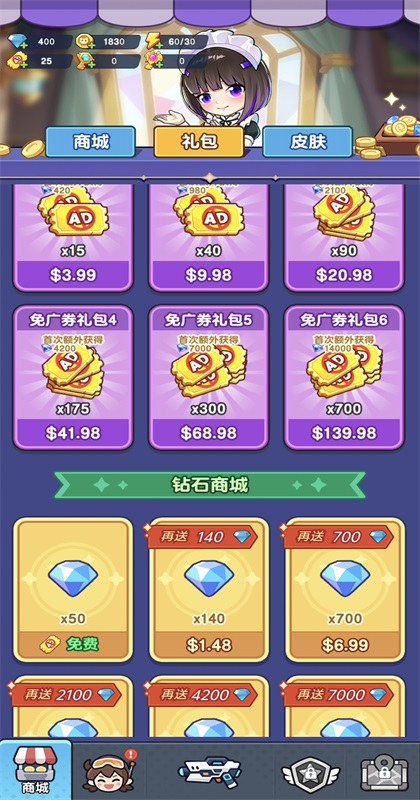 恶龙守不住最新版(Dragon Fever TD)预览图