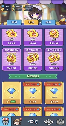 �����ز�ס���°�(Dragon Fever TD)Ԥ��ͼ