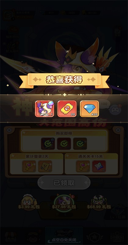 恶龙守不住最新版(Dragon Fever TD)预览图