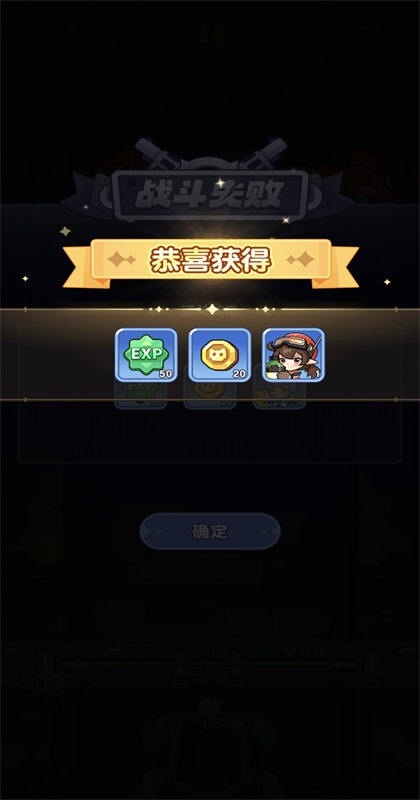 恶龙守不住最新版(Dragon Fever TD)预览图