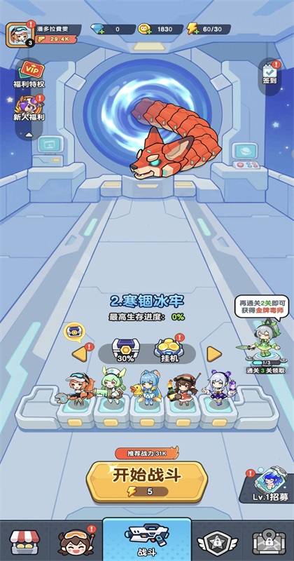 恶龙守不住最新版(Dragon Fever TD)预览图