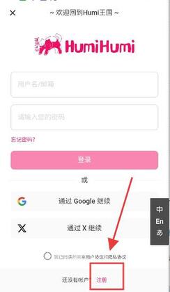 HumiHumi最新版截图2
