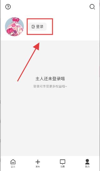 HumiHumi最新版0.6.5手机版截图1
