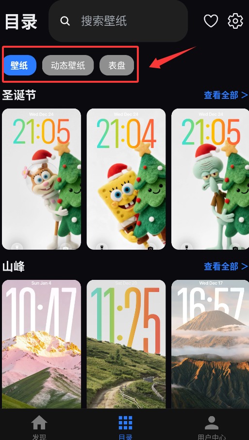 �����ֽ�ֻ���1.0��׿���ͼ2