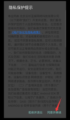 极简壁纸手机版截图0