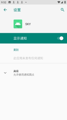SKYʱԸ����ֻ����ͼ1